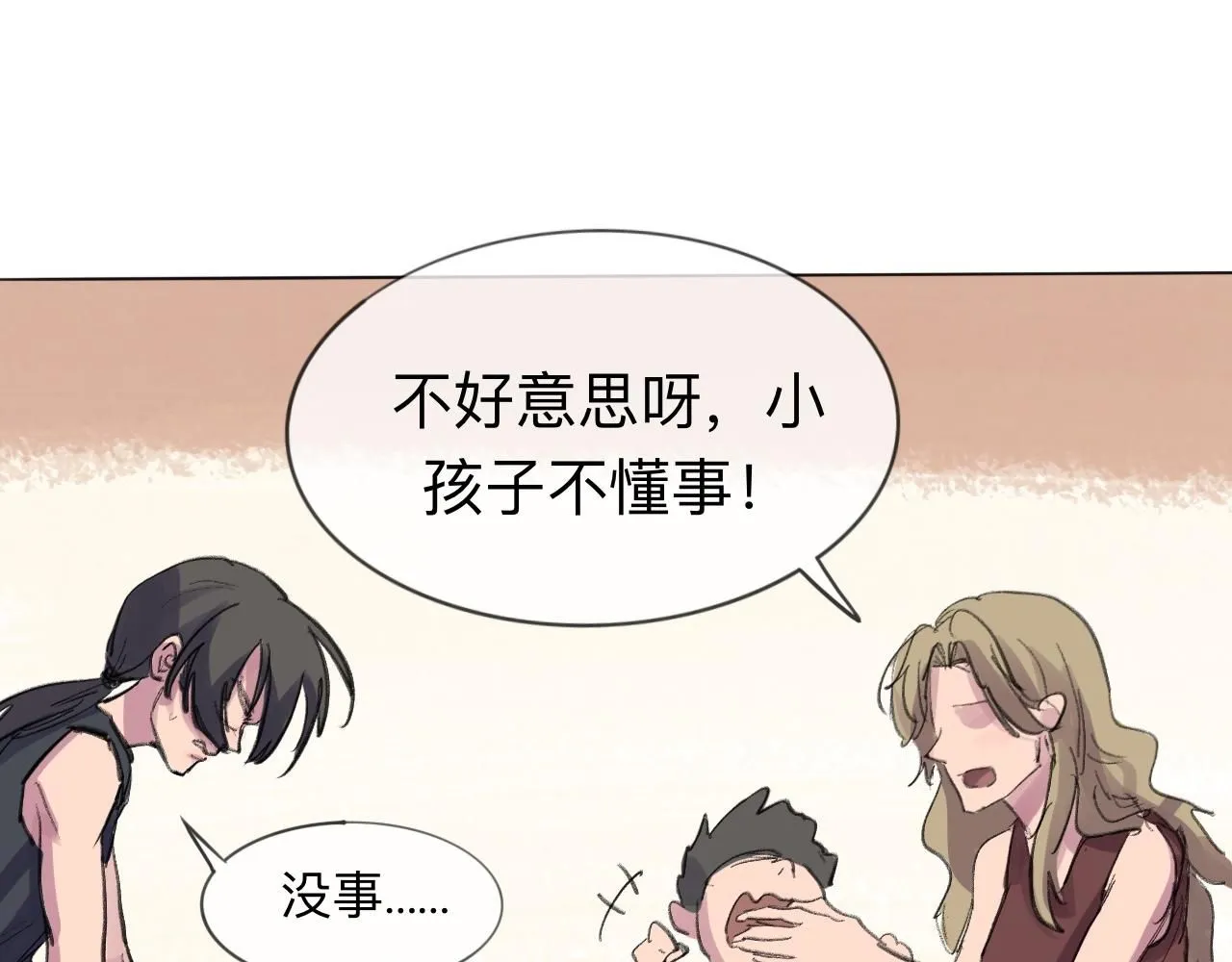 第23话 打工28