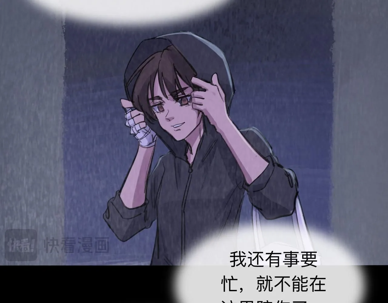 第23话 打工52
