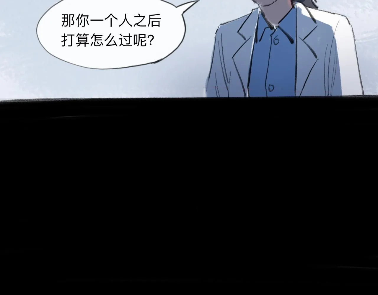 第21话 梦醒44