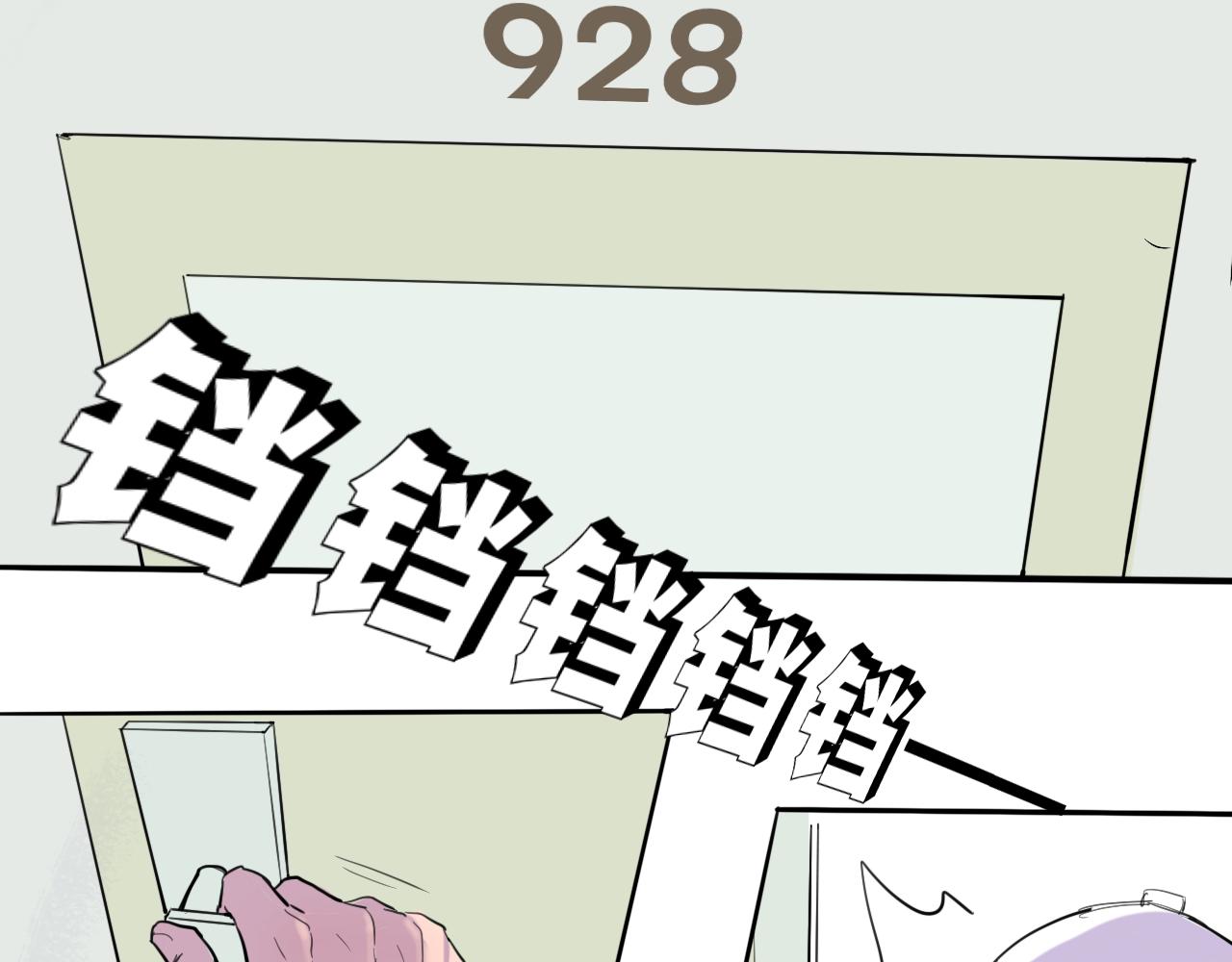 第7话 留宿·上4