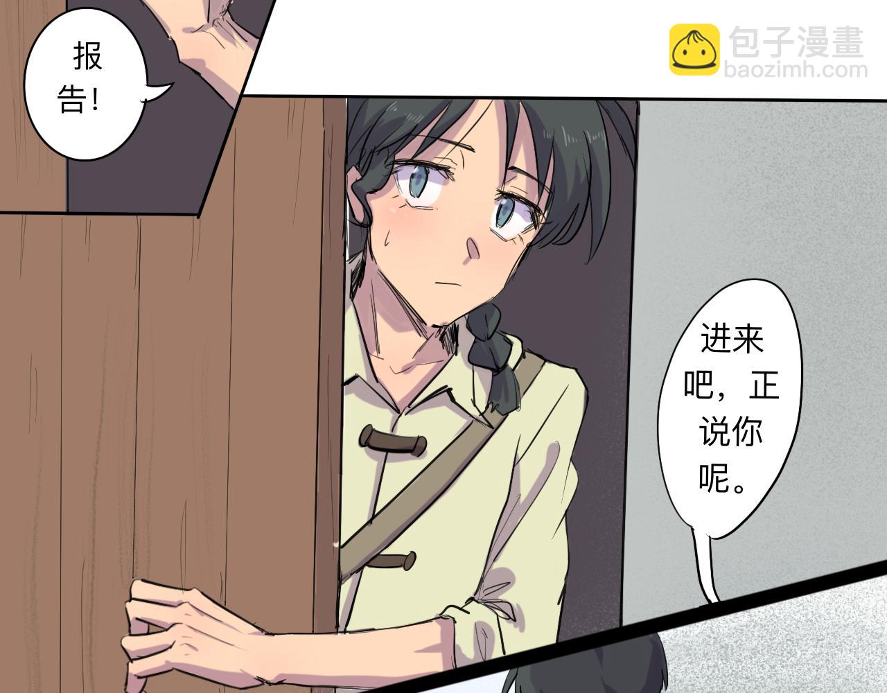 第2话 逐梦21