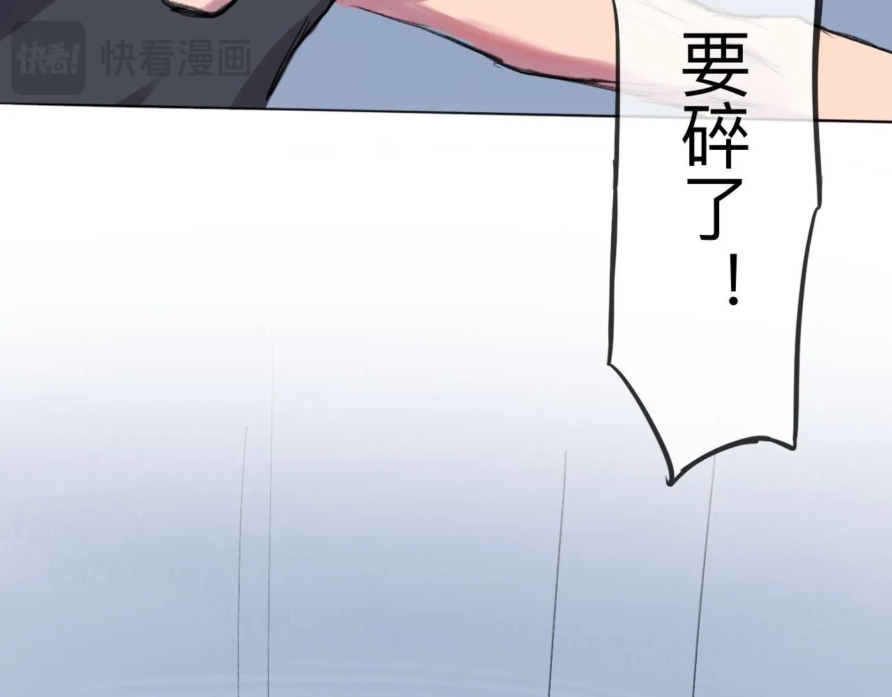 第23话 打工24