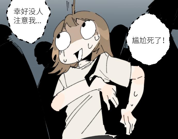你惨啦你坠入爱河啦9