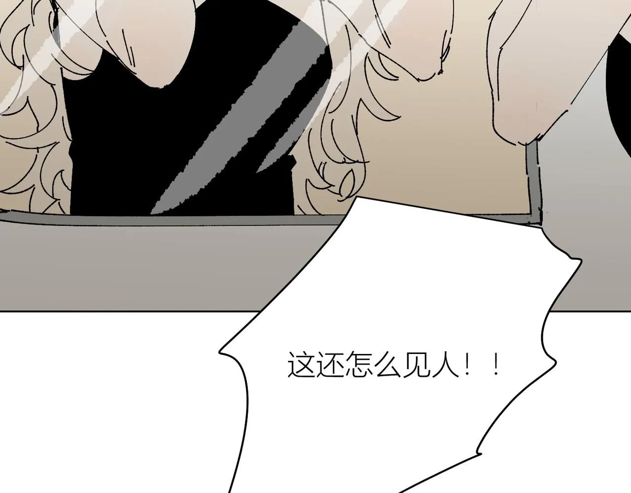 喝酒误事！55