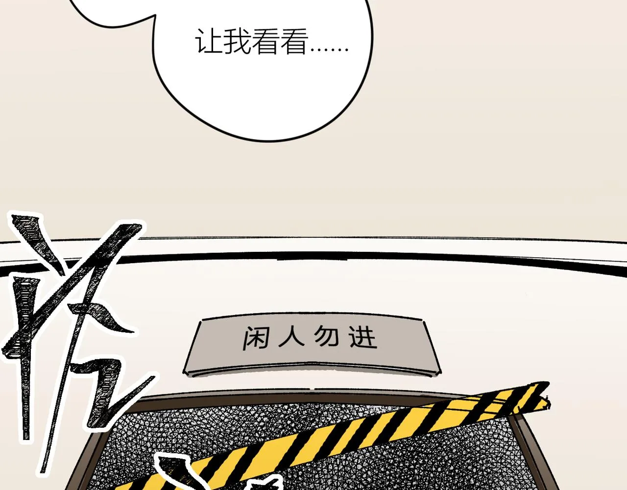 终于拥有了工作！69
