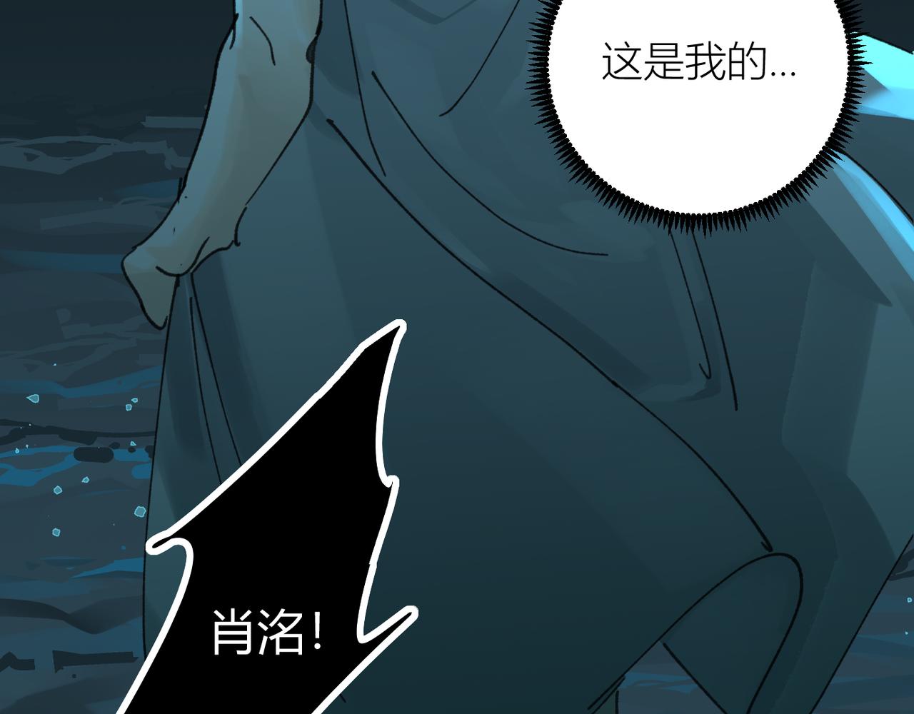 我是不是在做梦?46