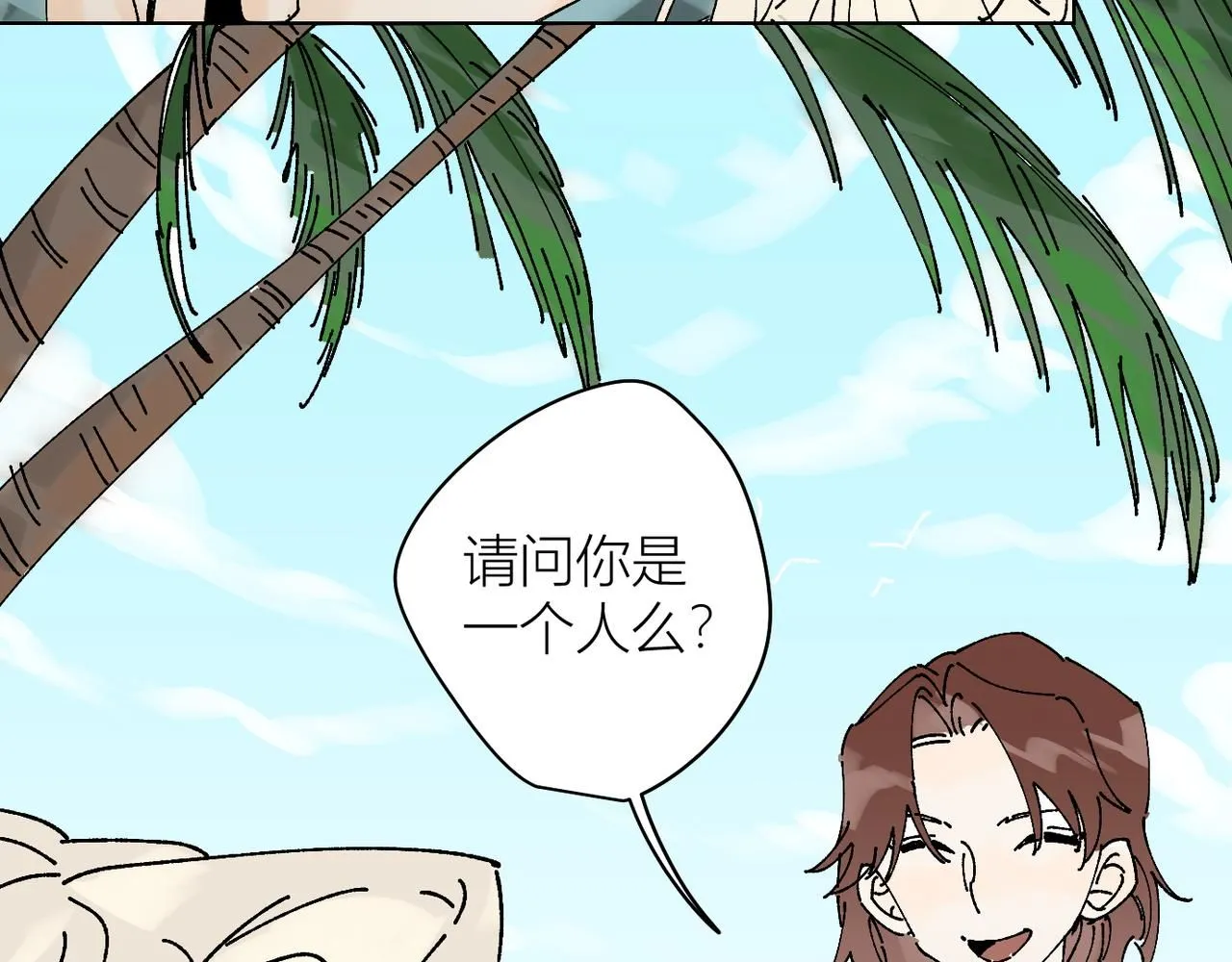 喝酒误事！25