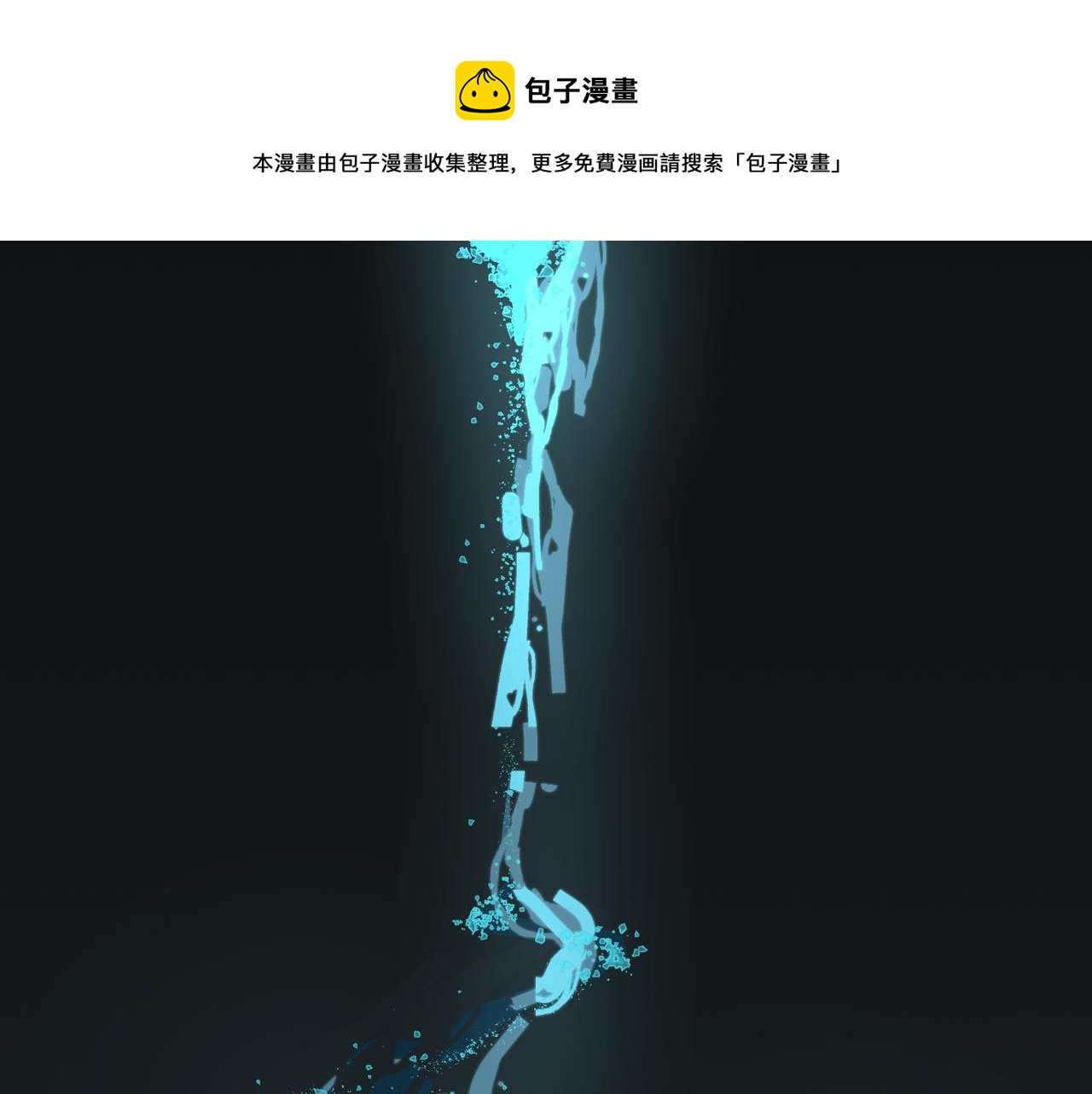 我是不是在做梦?0