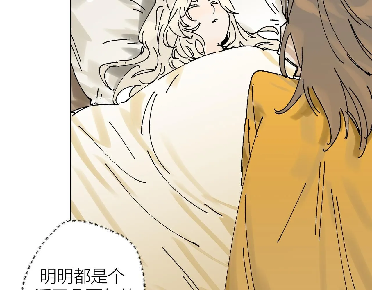 喝酒误事！47