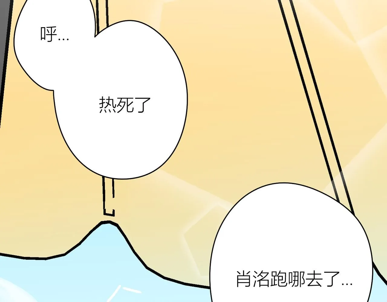 喝酒误事！16