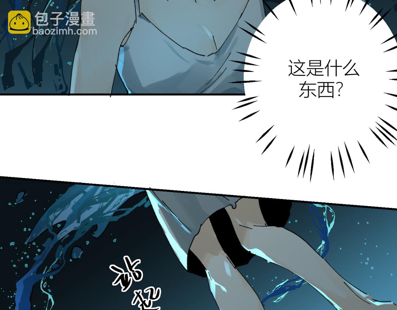 我是不是在做梦?17