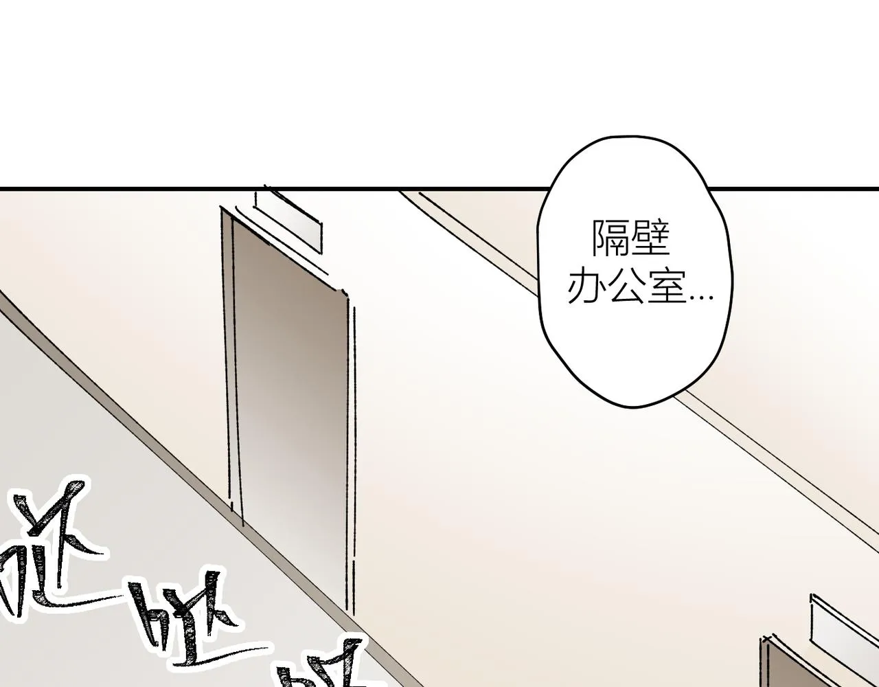 终于拥有了工作！19
