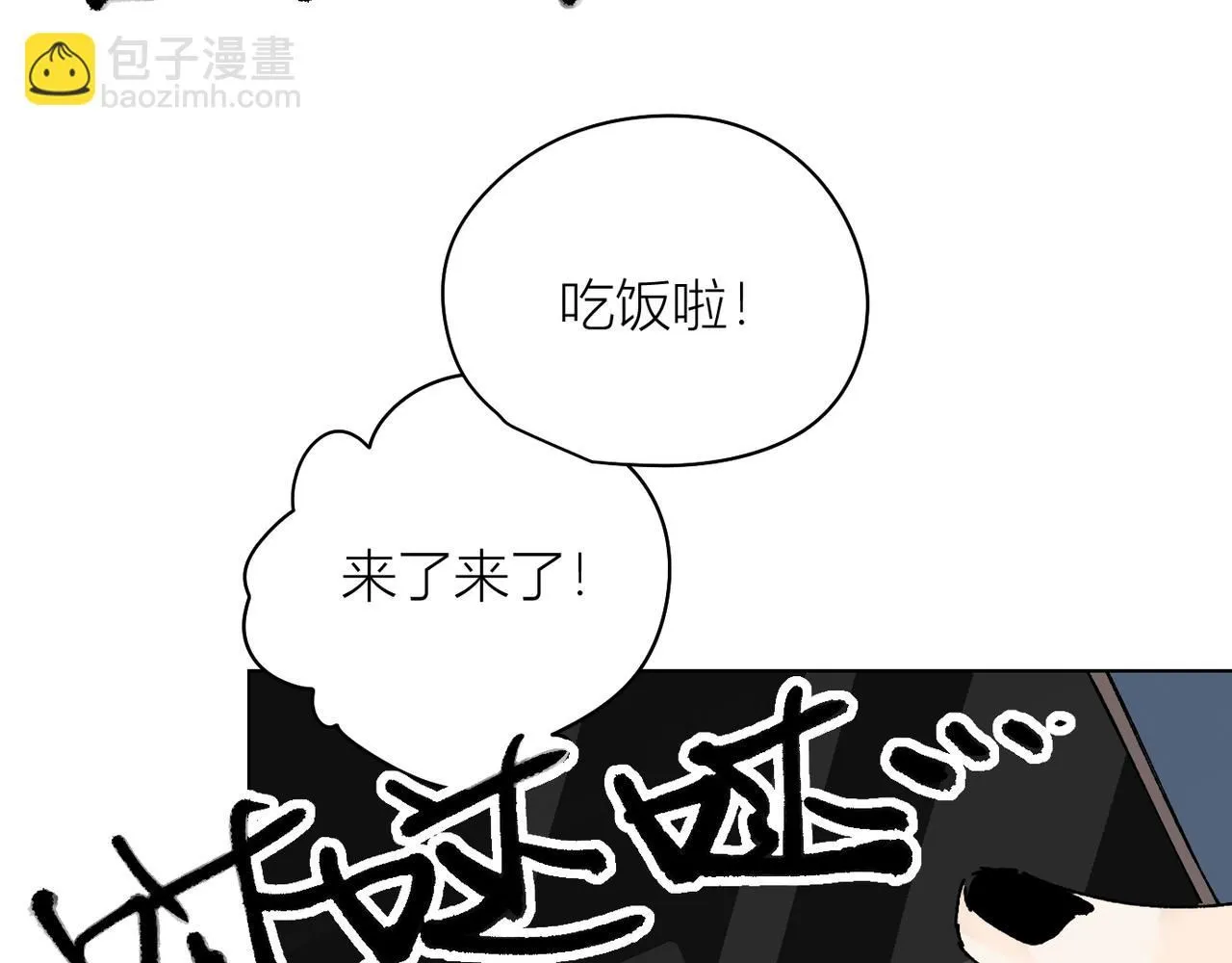 喝酒误事！77