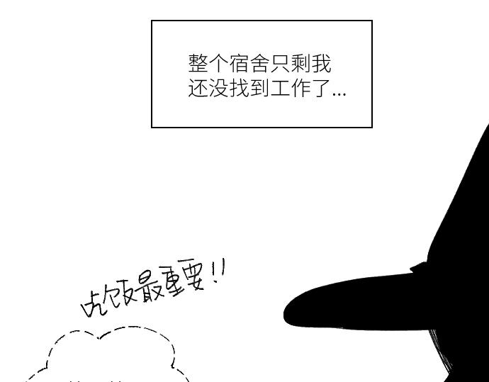 你惨啦你坠入爱河啦16