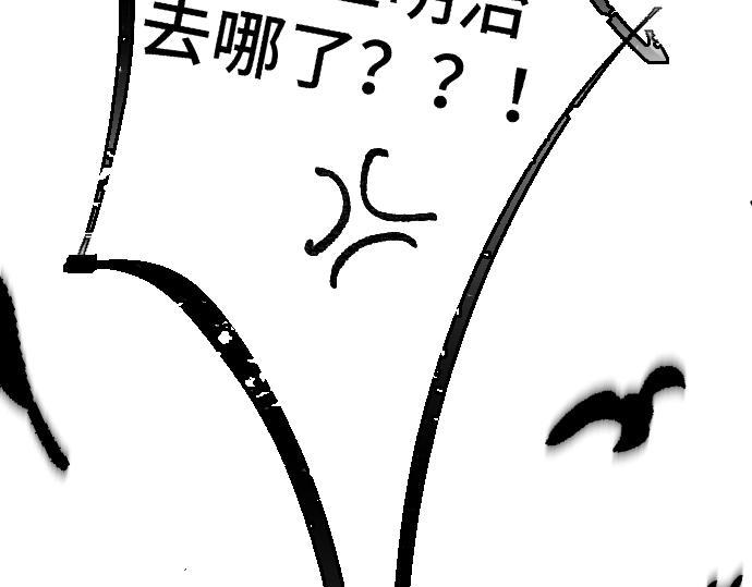 你惨啦你坠入爱河啦37