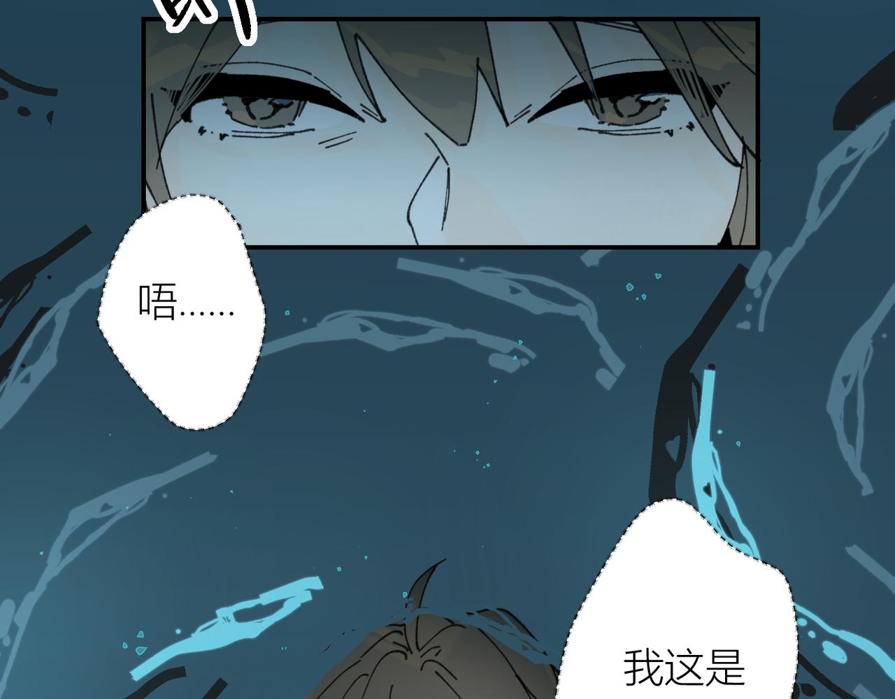 我是不是在做梦?3