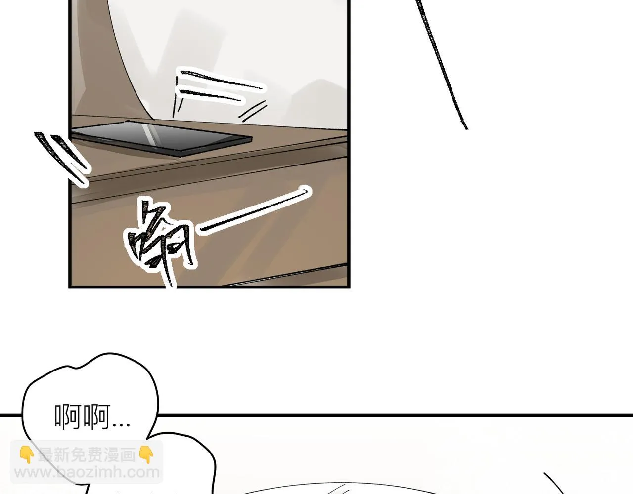 终于拥有了工作！13