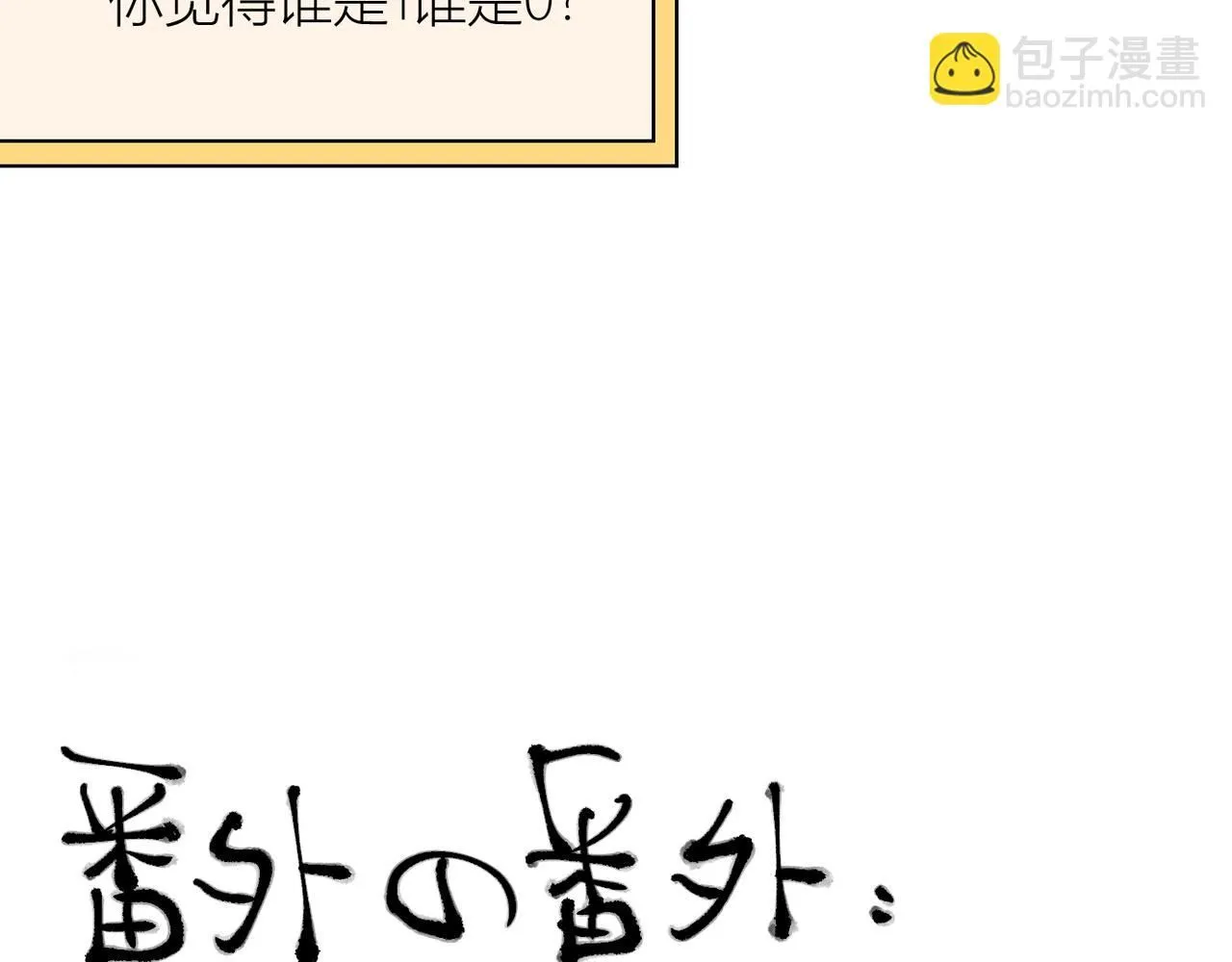 喝酒误事！76