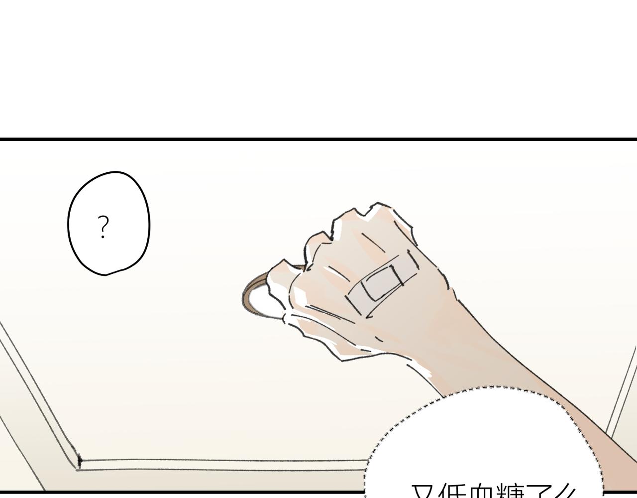 我是不是在做梦?55