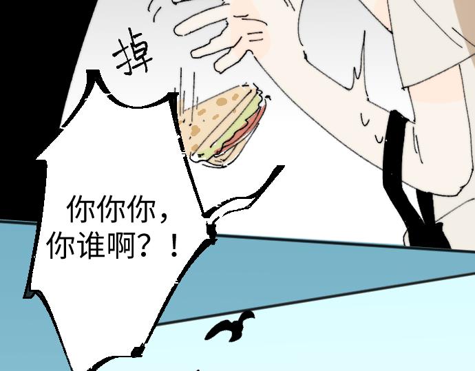 你惨啦你坠入爱河啦27