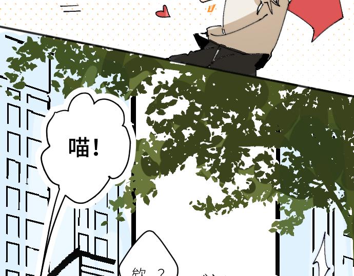 你惨啦你坠入爱河啦51