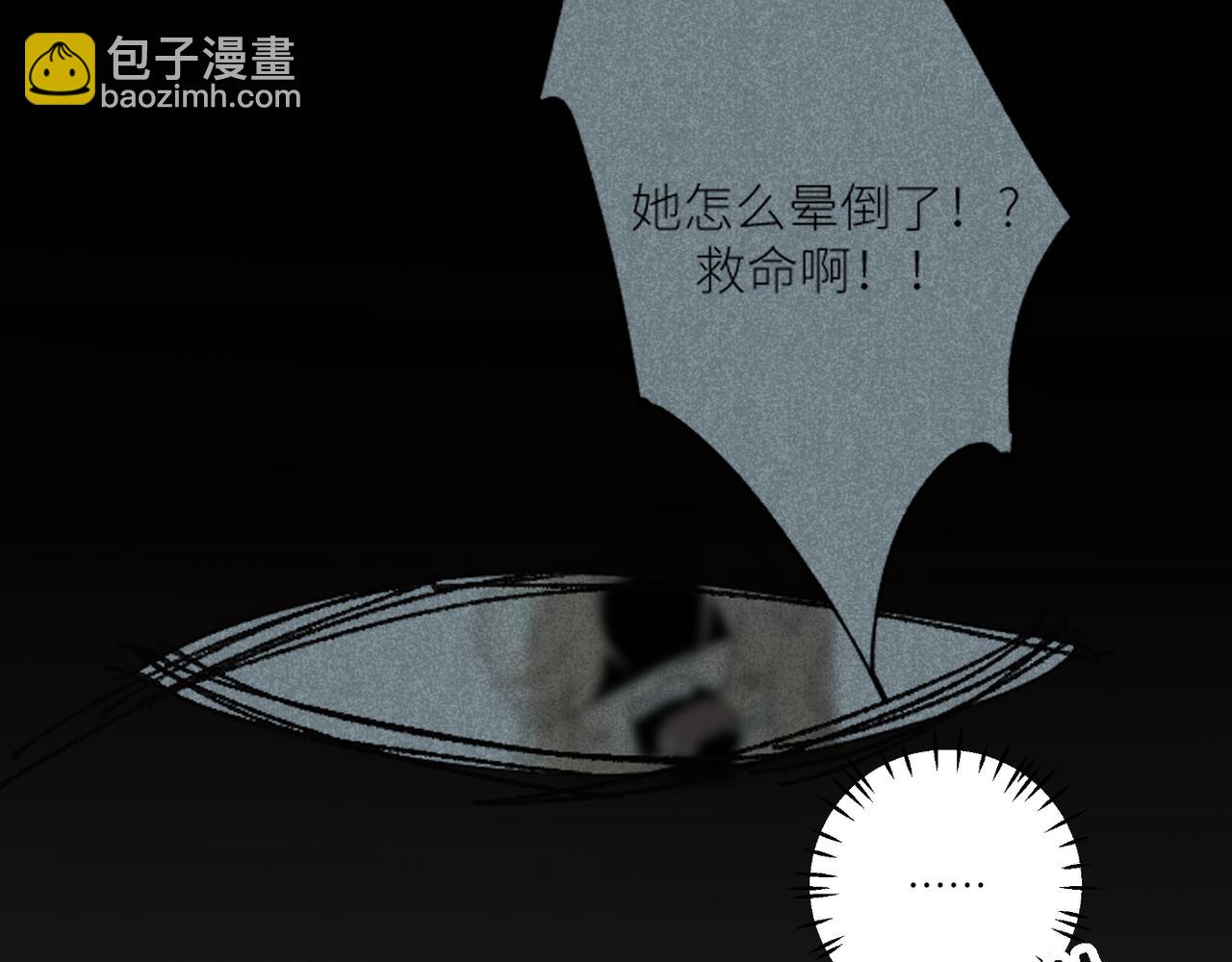 我是不是在做梦?10