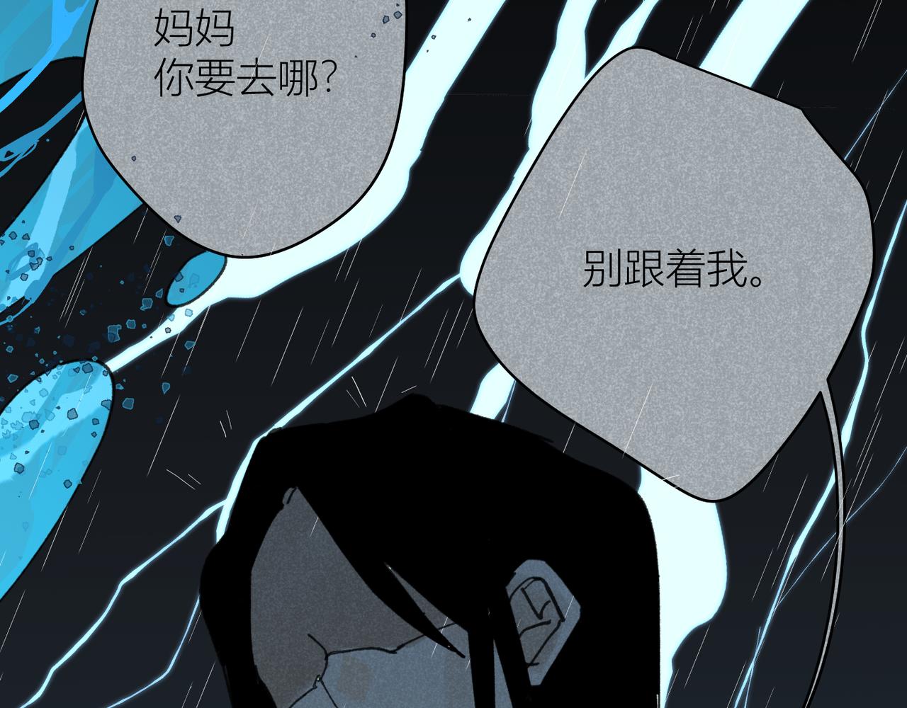 我是不是在做梦?28