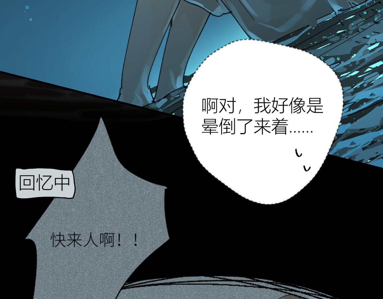我是不是在做梦?8