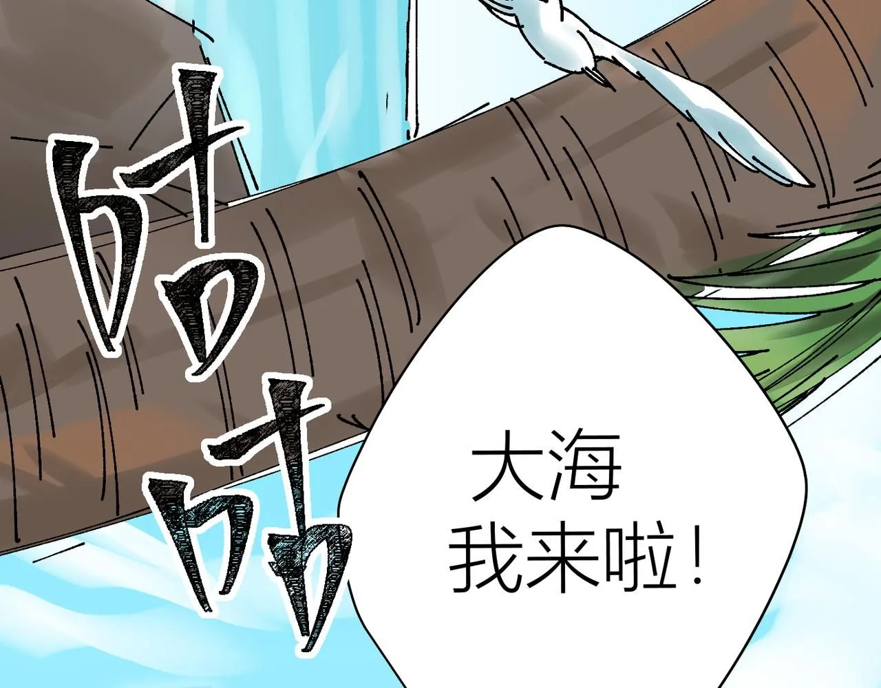 喝酒误事！10