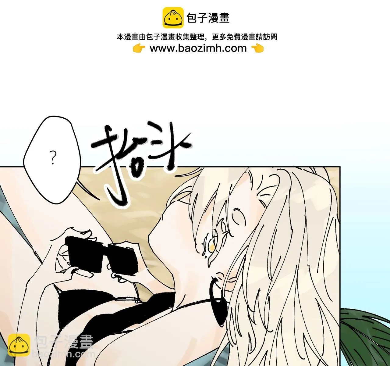 喝酒误事！24