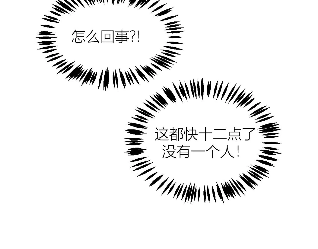 终于拥有了工作！58