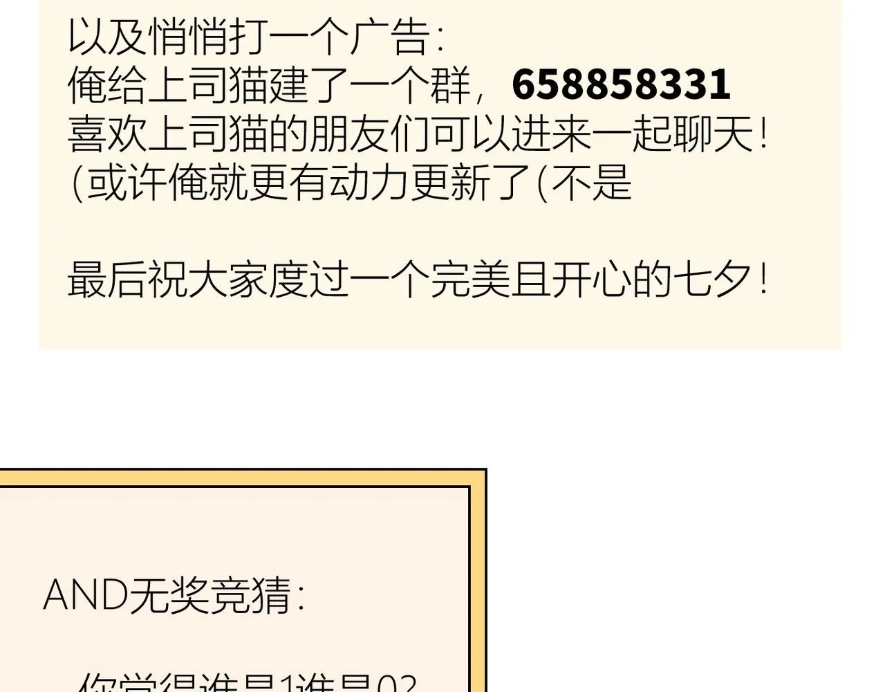 喝酒误事！75