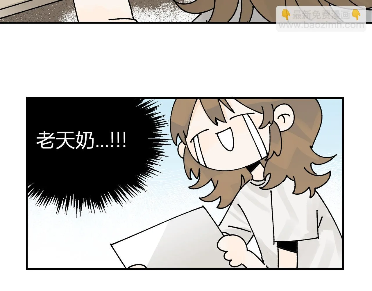 终于拥有了工作！43