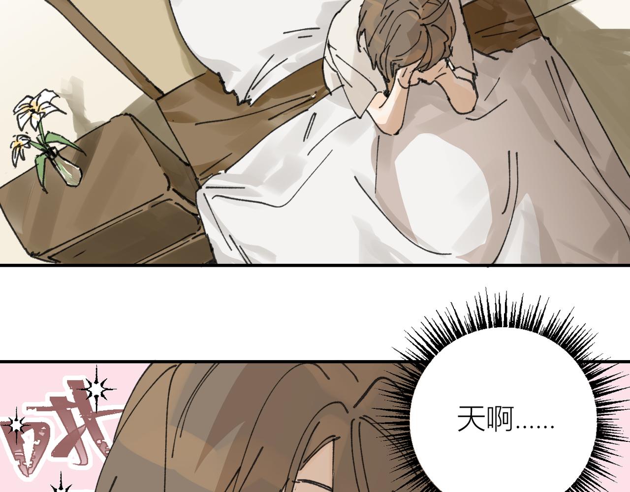 我是不是在做梦?107