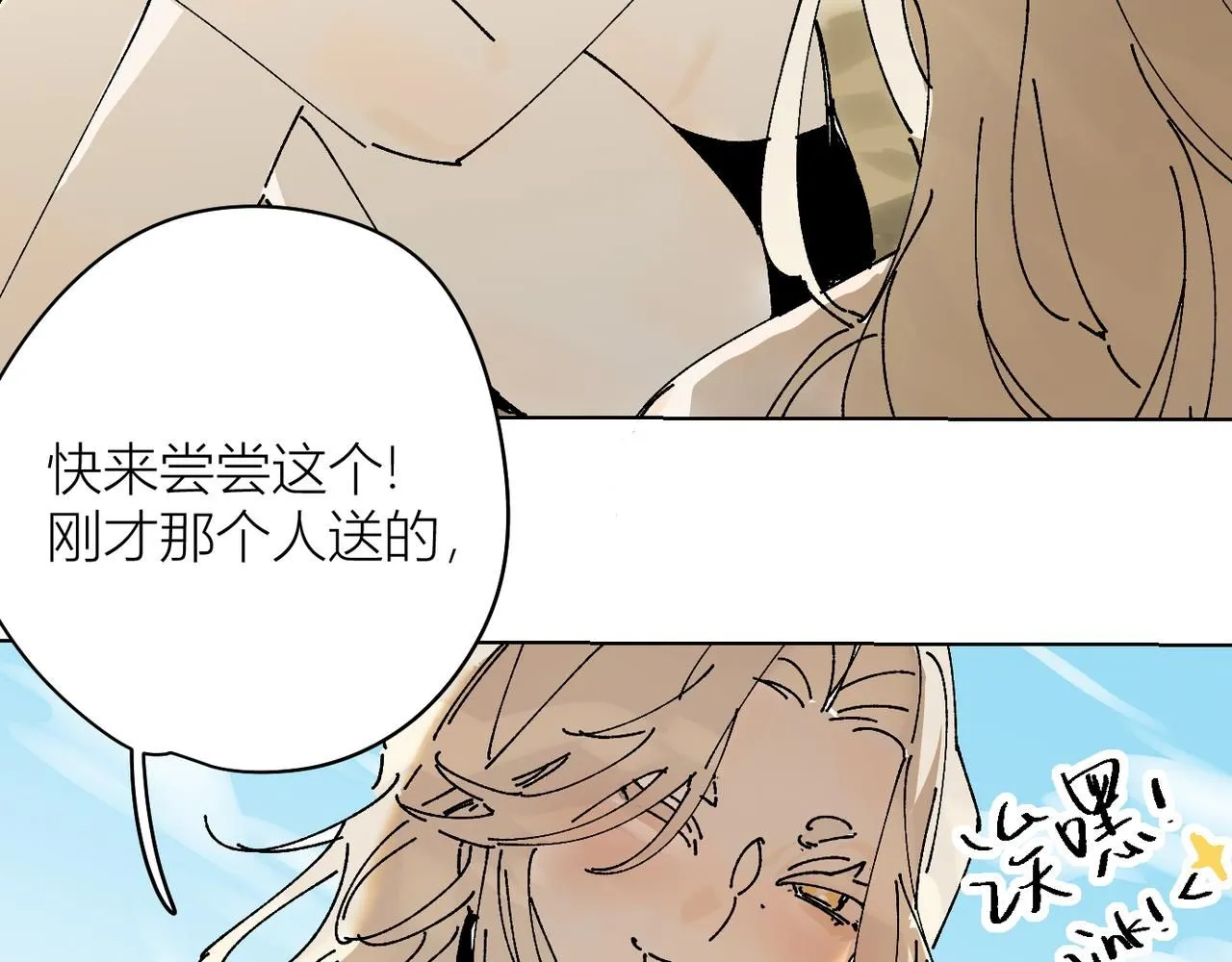 喝酒误事！43