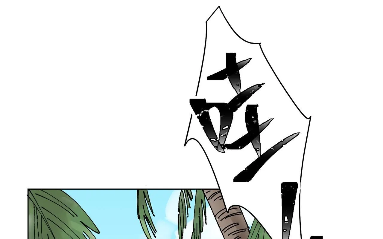 喝酒误事！0