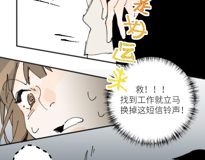 你惨啦你坠入爱河啦8