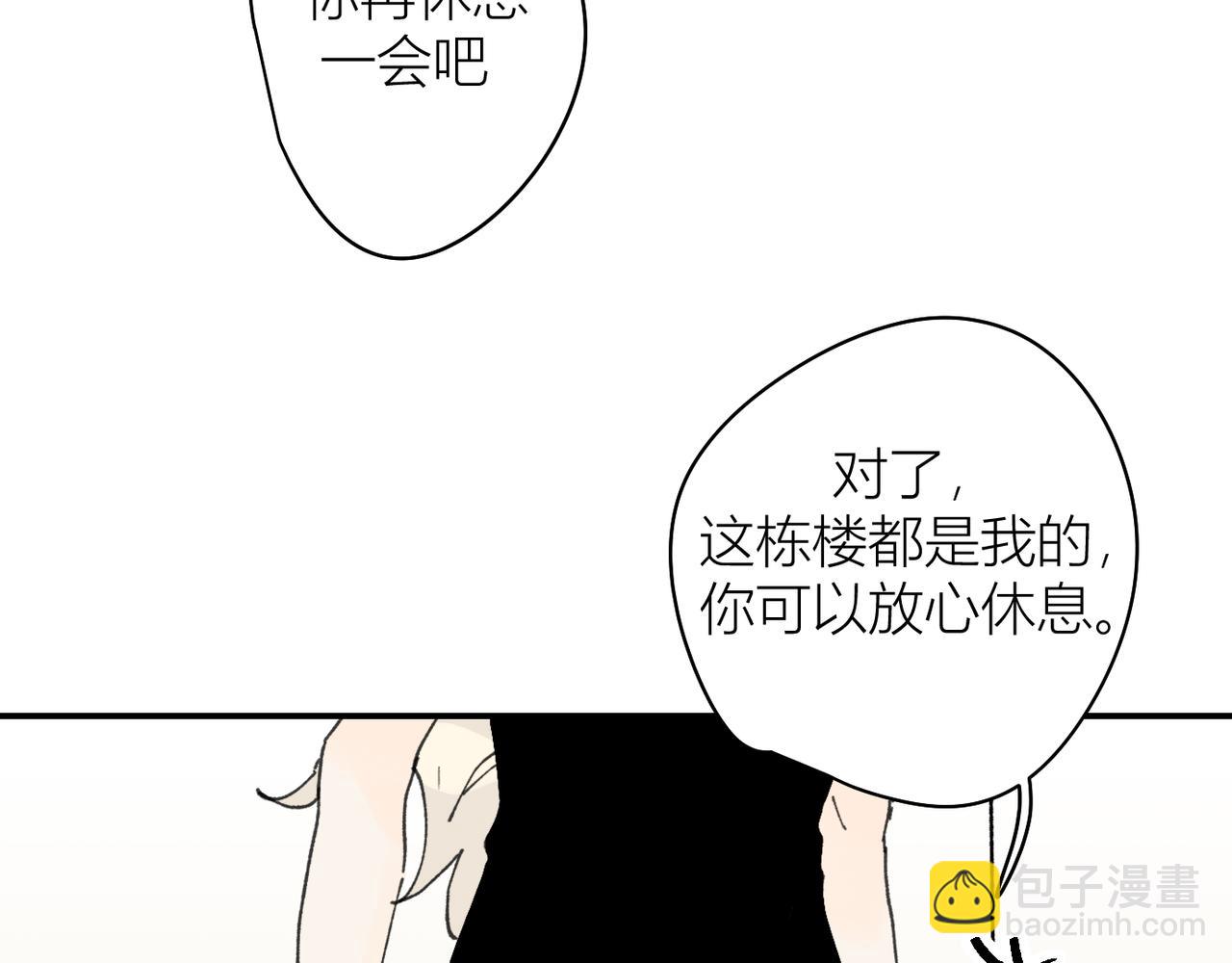 我是不是在做梦?93