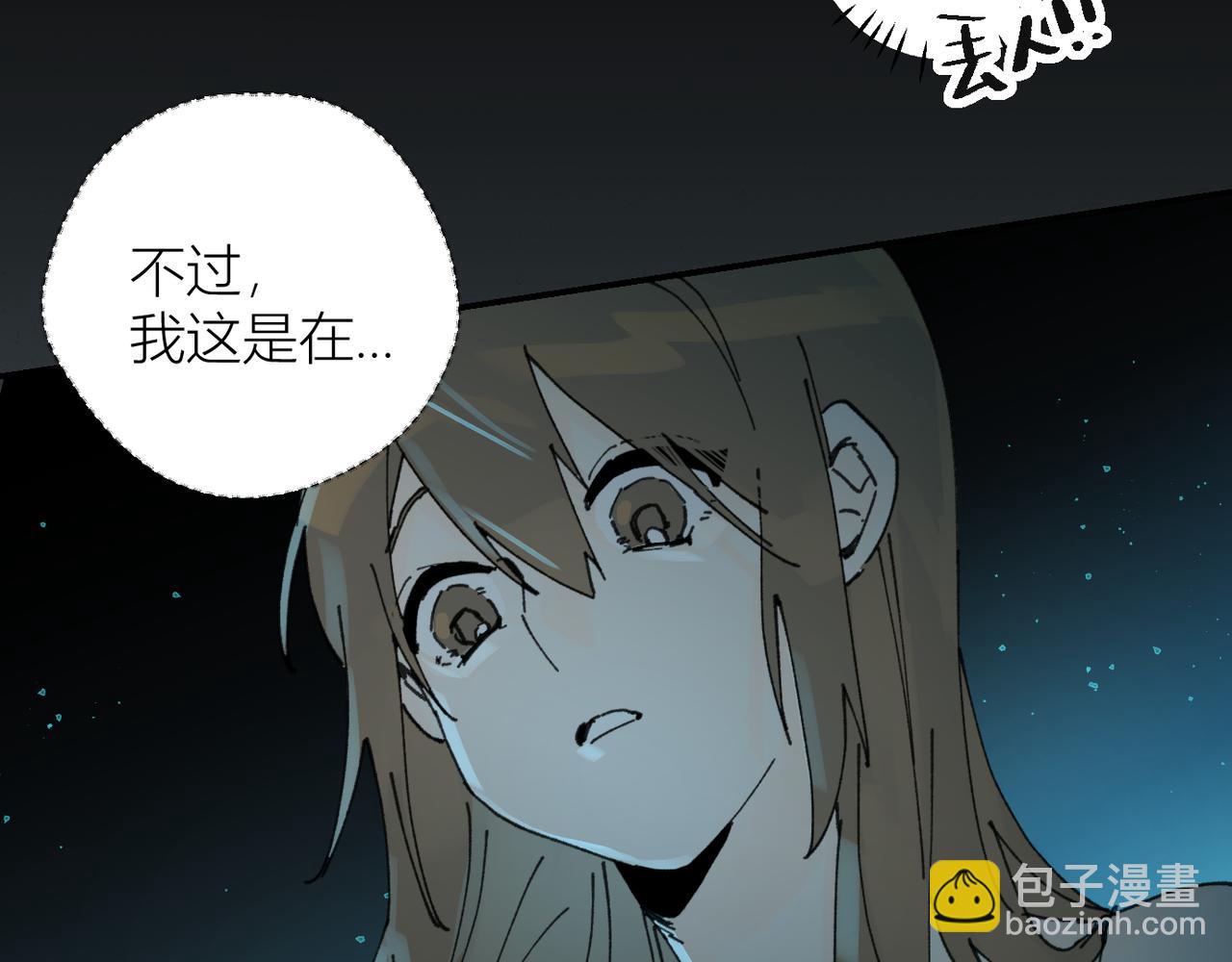 我是不是在做梦?11