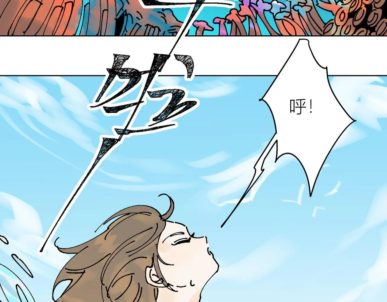 喝酒误事！32