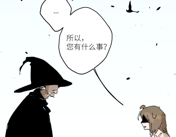 你惨啦你坠入爱河啦30