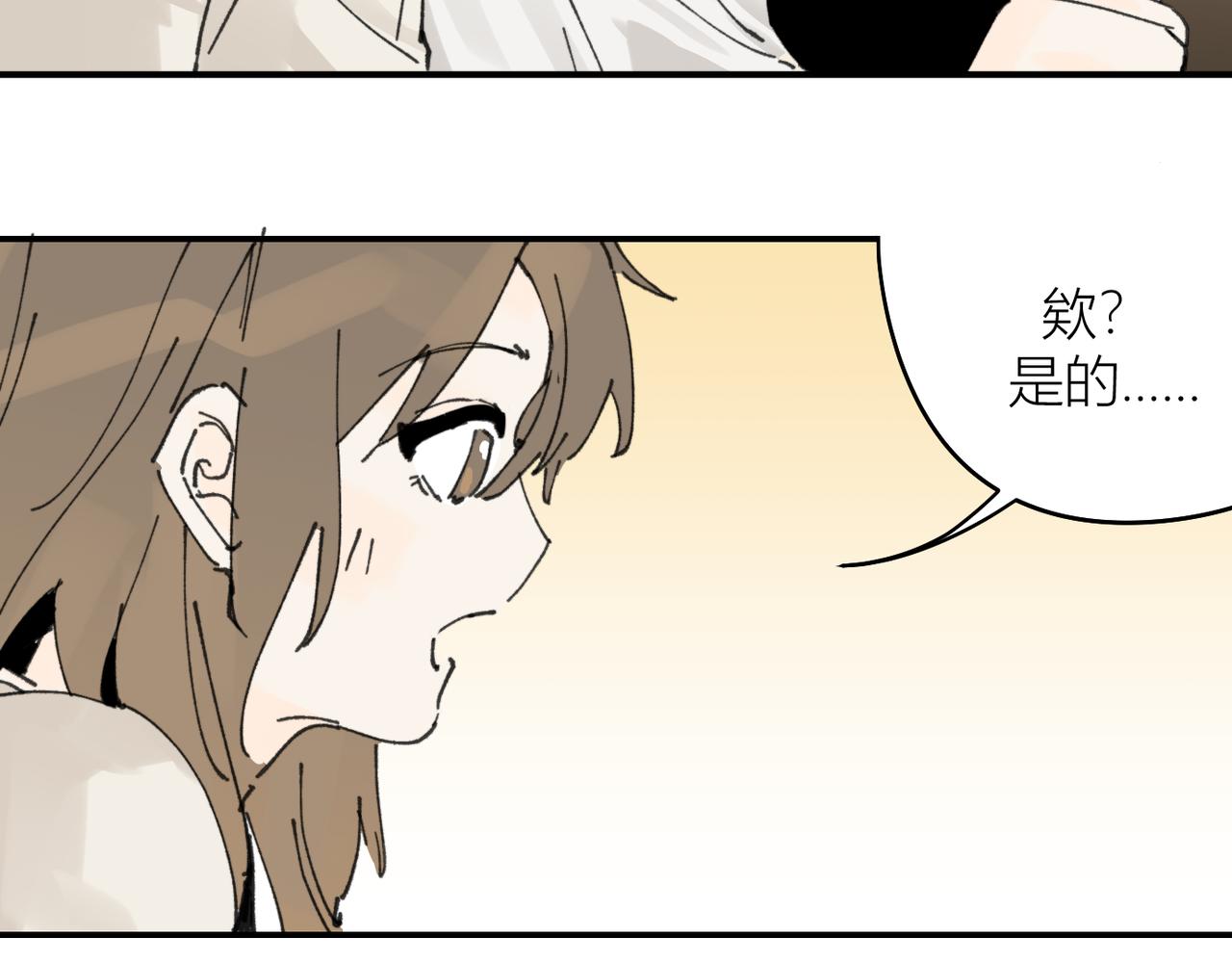 我是不是在做梦?87