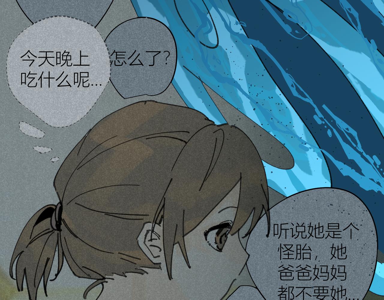 我是不是在做梦?32