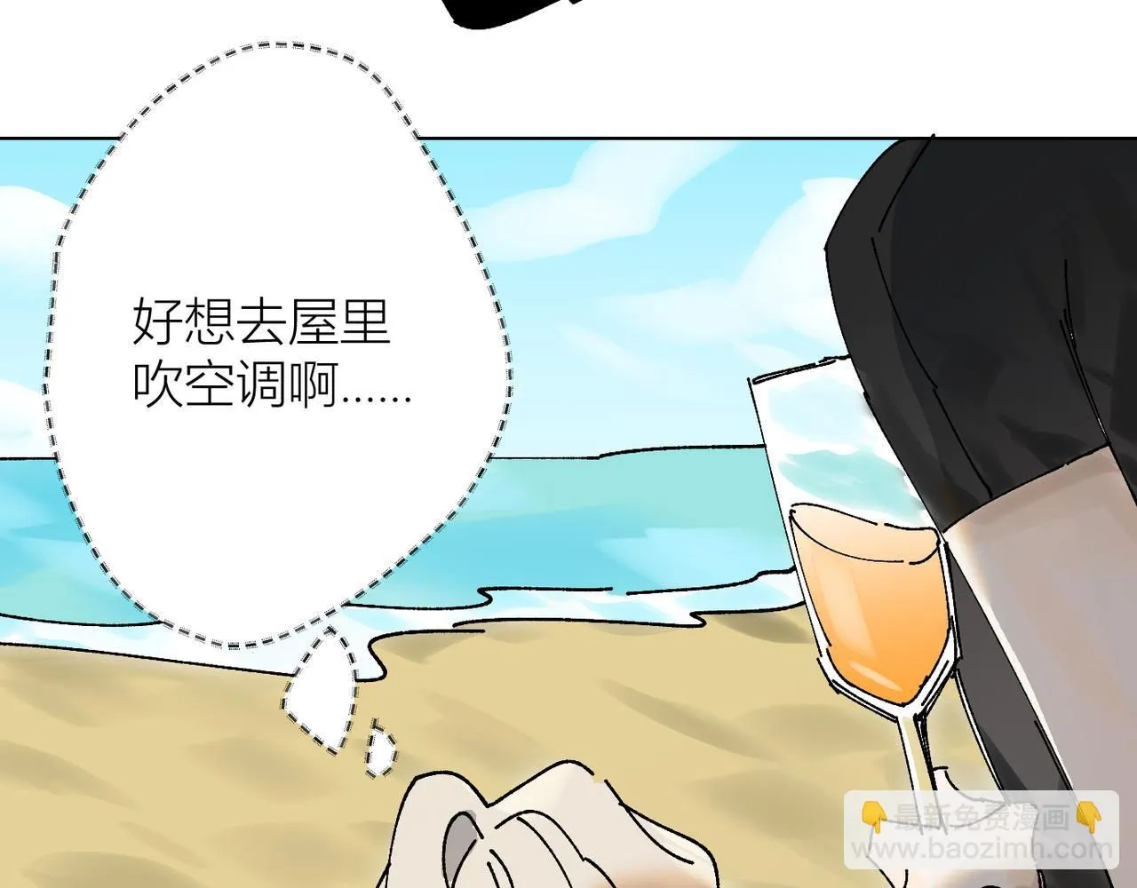 喝酒误事！21