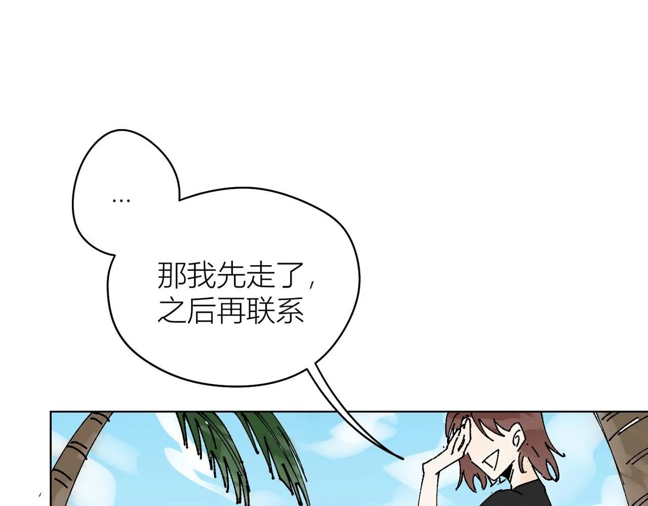喝酒误事！38