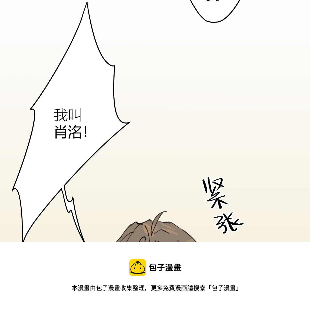 我是不是在做梦?99