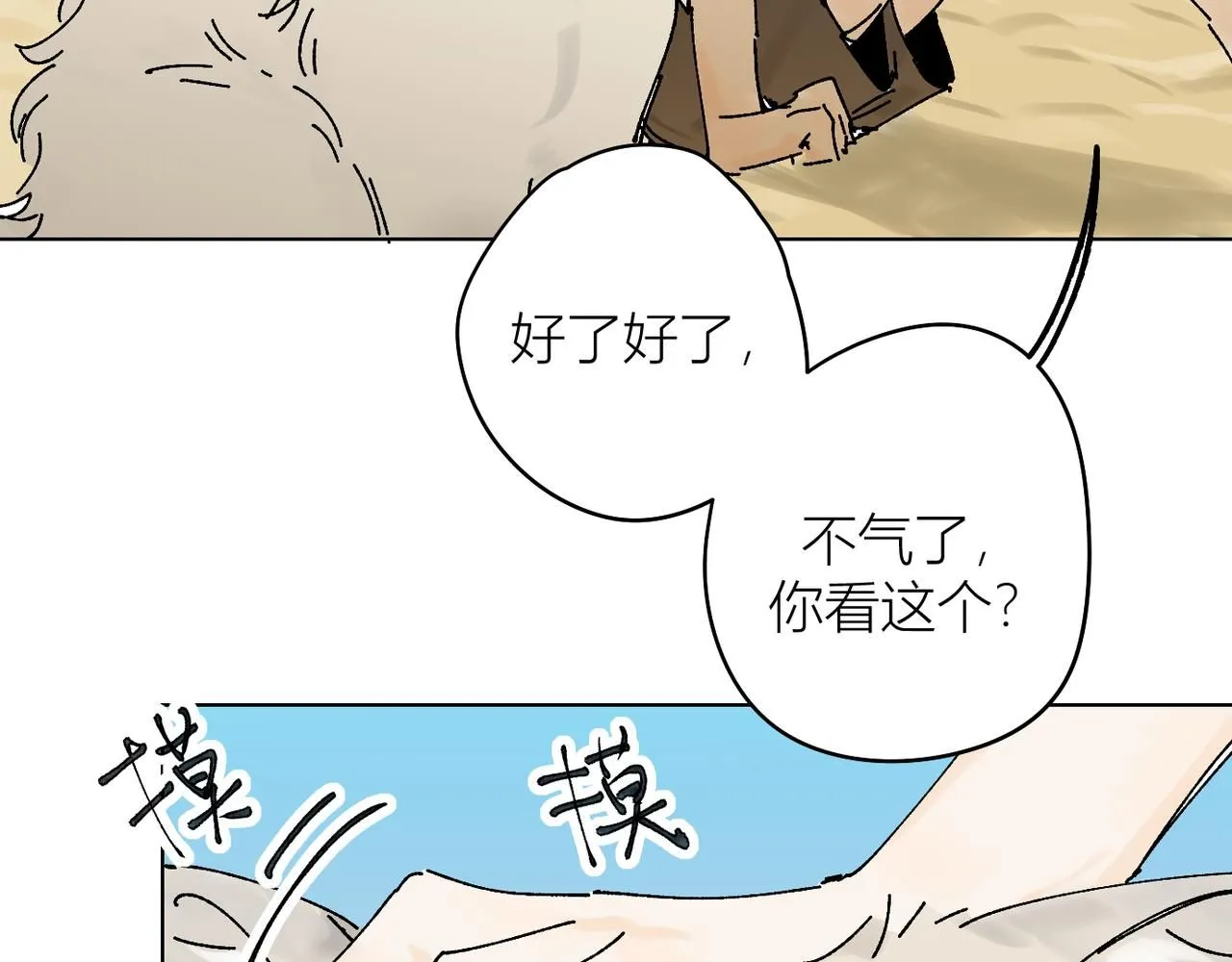 喝酒误事！62
