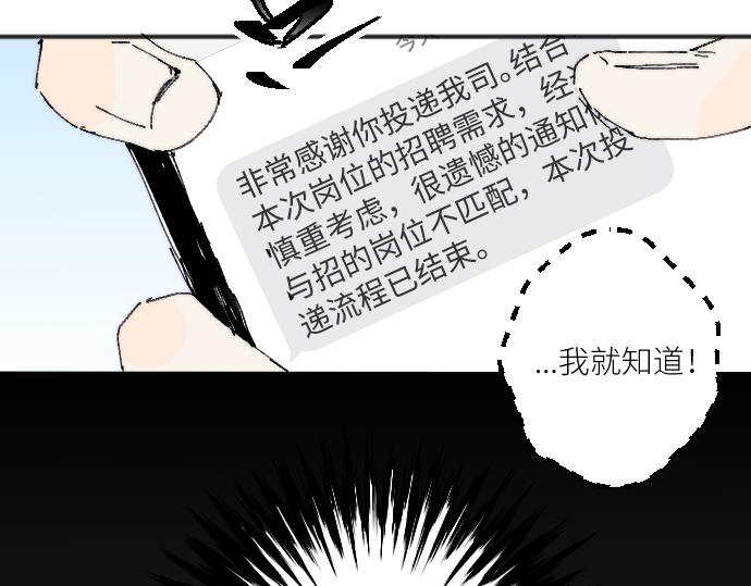 你惨啦你坠入爱河啦11