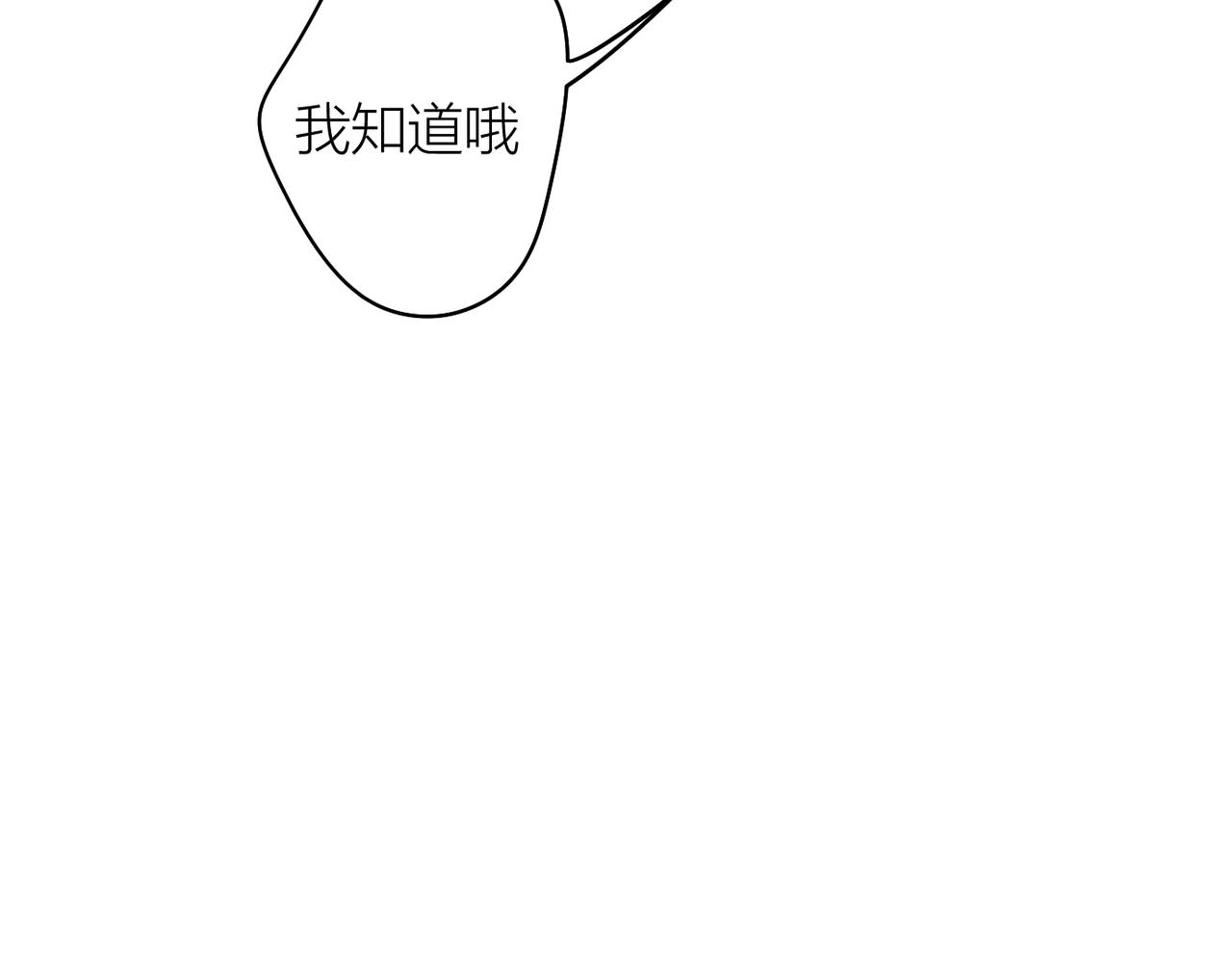 我是不是在做梦?103