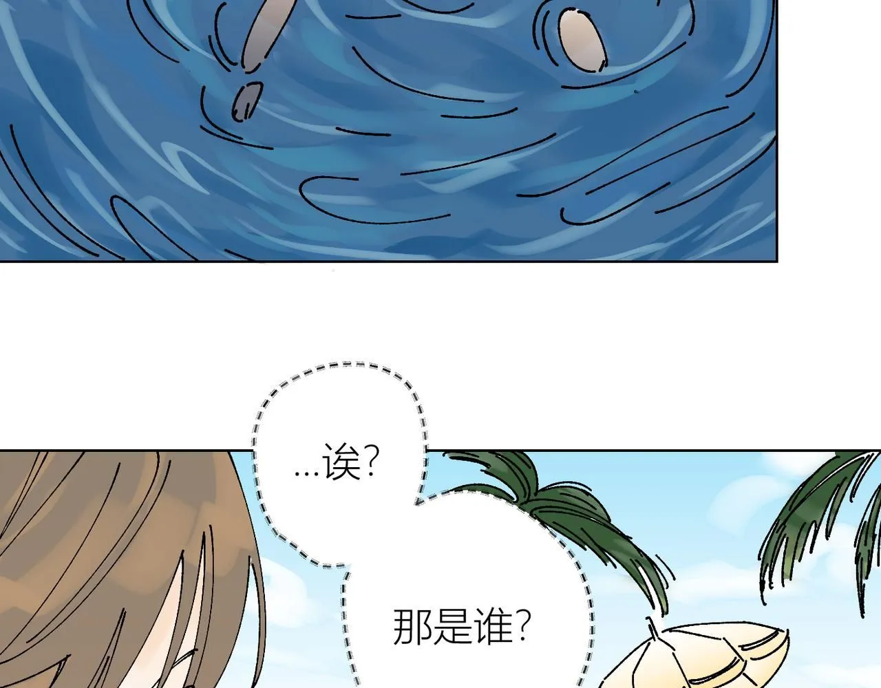 喝酒误事！35